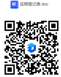 微信图片_20240925151911.png